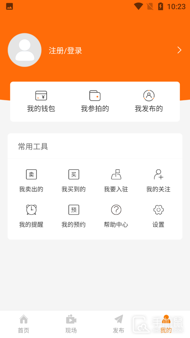 全拍网 v2.4.8