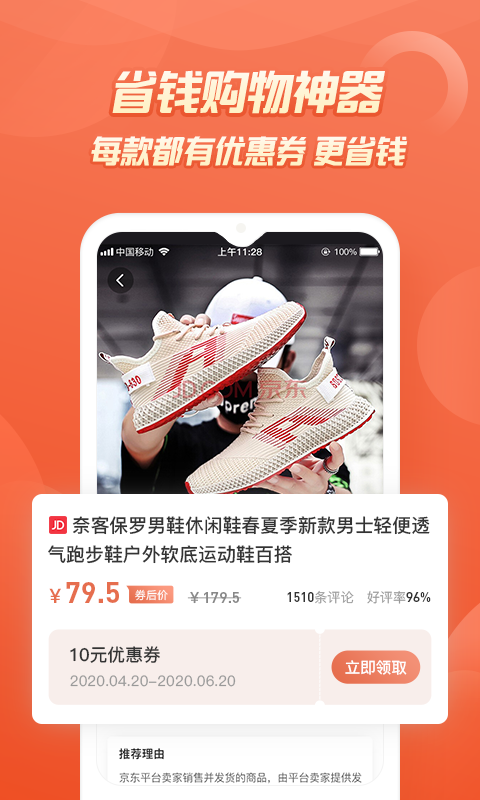 七街八号 v5.2.5