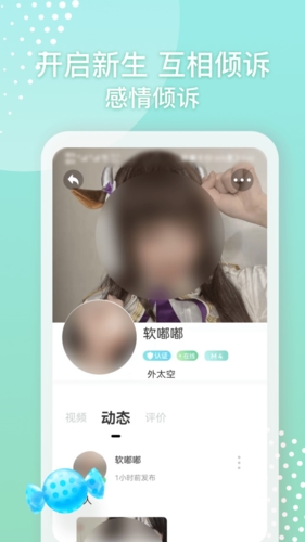 美夜app2