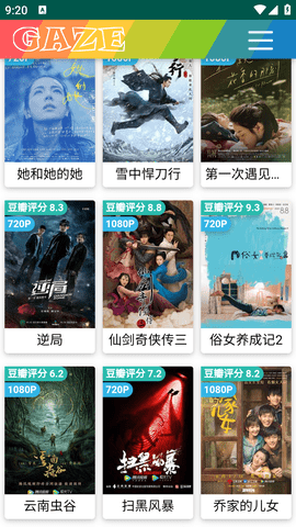 叼嘿視頻2025最新版