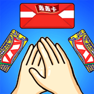 一起来拍卡 1.0