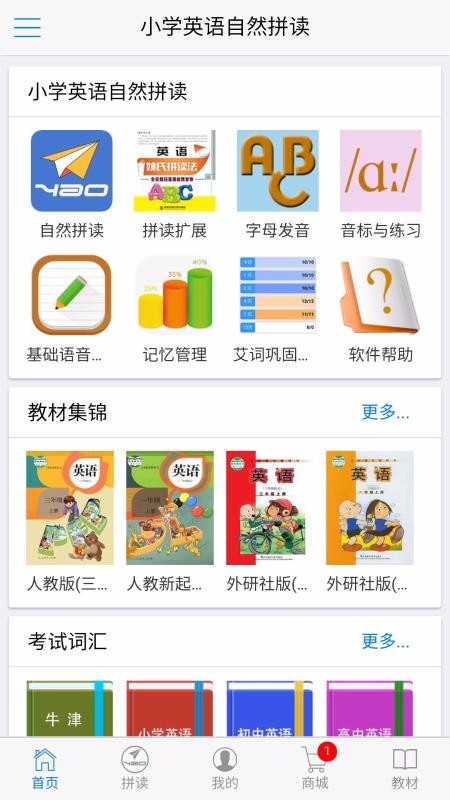 应用截图1
