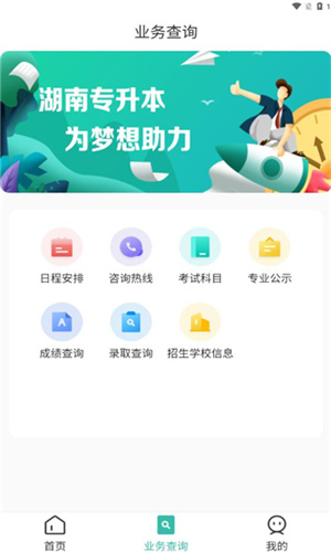 软件亮点截图