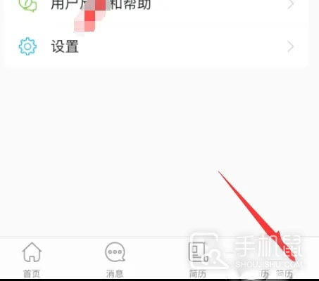 前程无忧51Job