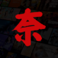 奈飞工厂官网版本下载