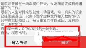 使用教程配图4