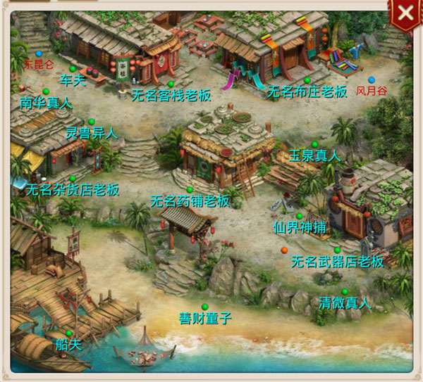 问道手游乐视版6