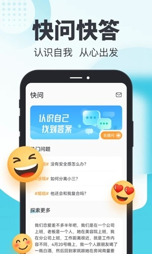 轻诉app图片1