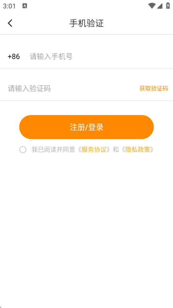 小牛直播软件下载安装手机版最新版