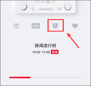 云听6