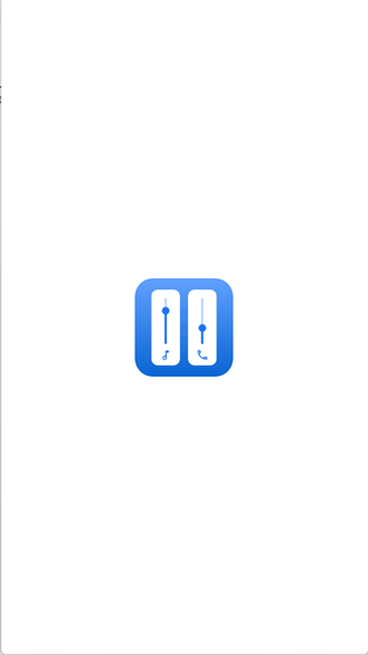 设置音量面板app