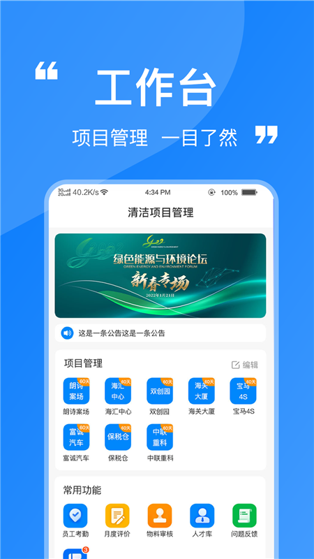 洁管云2