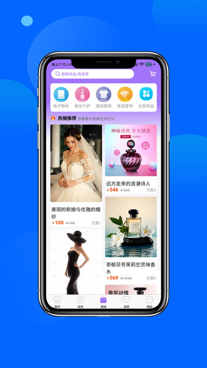 萌媚 v1.0.2安卓版下载