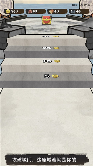 文字冲突安卓版