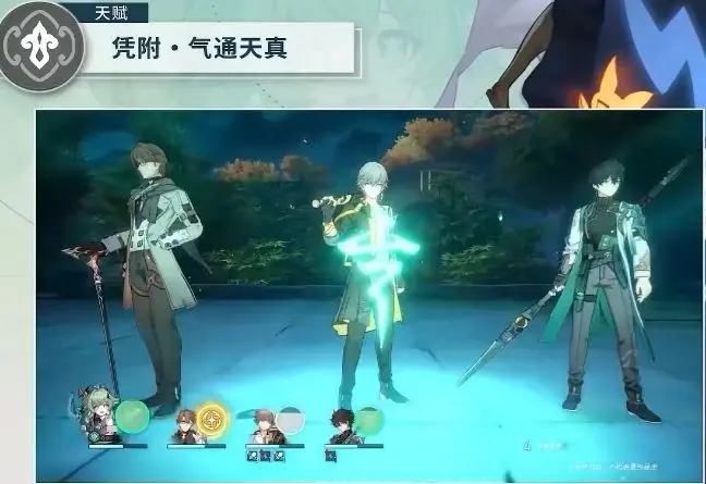 崩坏星穹铁道最新版