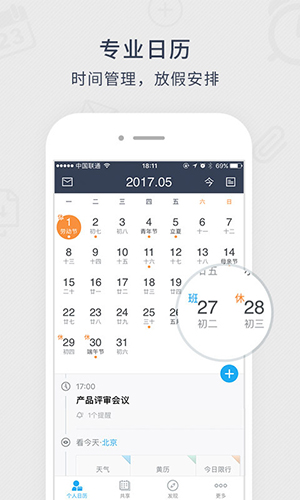 365ƶ˰v7.8.3