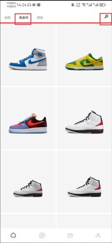 SNKRS安卓版图片8