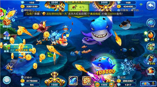 猎鱼达人高爆版