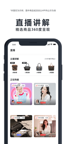 紅布林app最新版