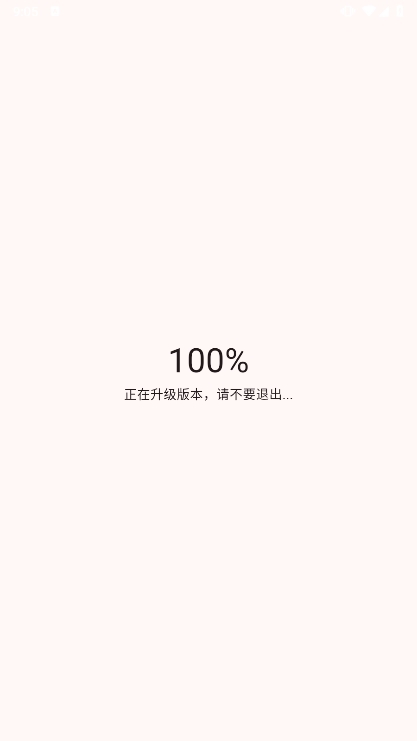 使用说明配图1