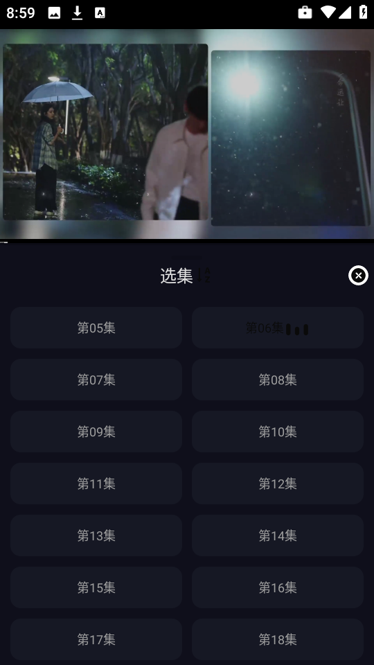 逸彩影视安卓版