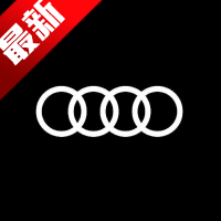 和平精英奥迪公益直装最新版 v9999 正式版