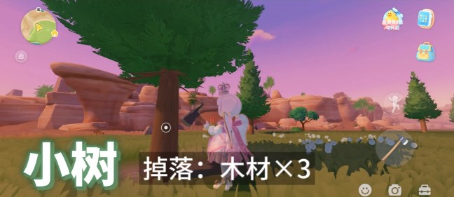 心动小镇最新版