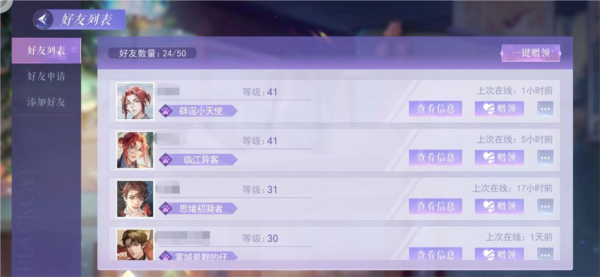 黑猫奇闻社2