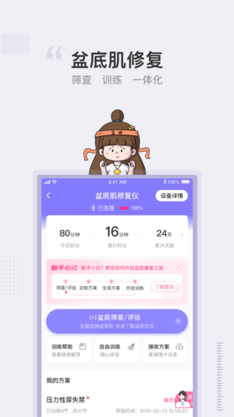app3