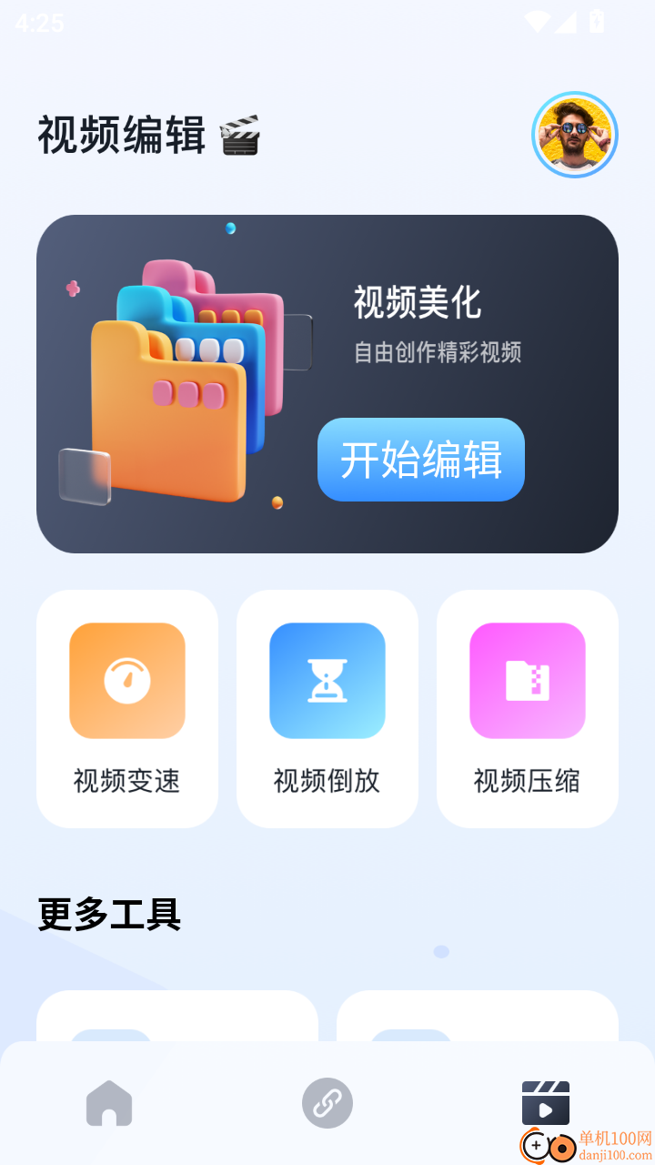 爱看视频手机版