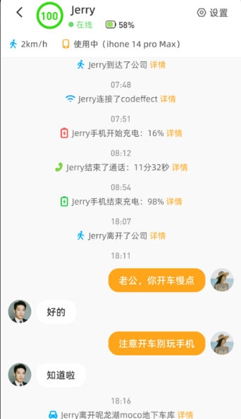 嘿在3