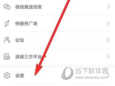华为智慧生活APP