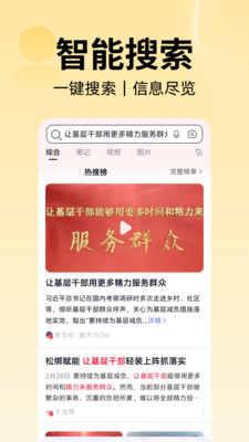 八戒浏览器官方版 v1.0.4最新版