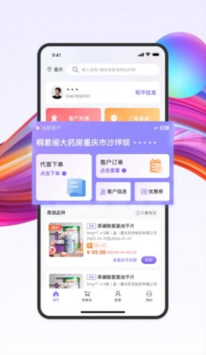 药东东