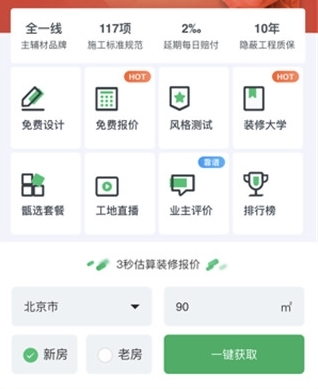 һװapp