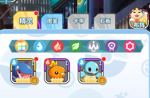萌物大乱斗游戏手机版
