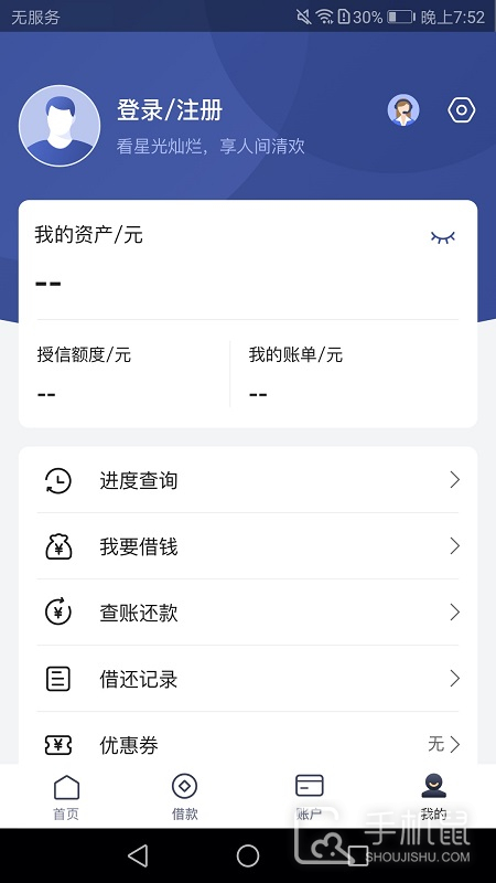 泸贝尔 v3.4.0