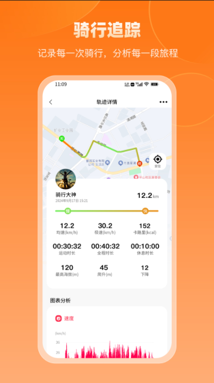 京造生活软件 v1.0.0