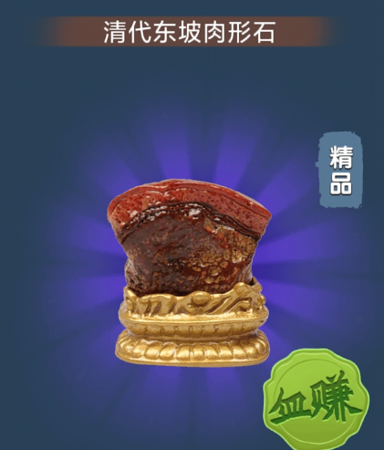 模拟钓鱼挖宝矿 1