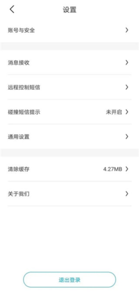 比亚迪王朝