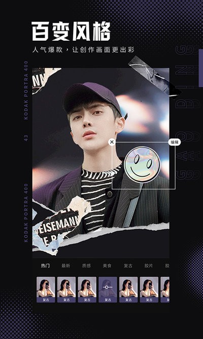 美易app
