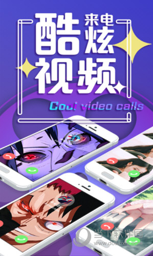 来电视频APP