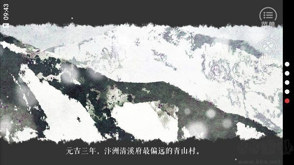 山间有点田手机版v3.1安卓版 