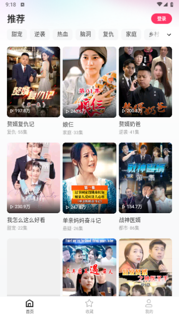 喜番永久VIP版