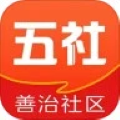 五社善治软件