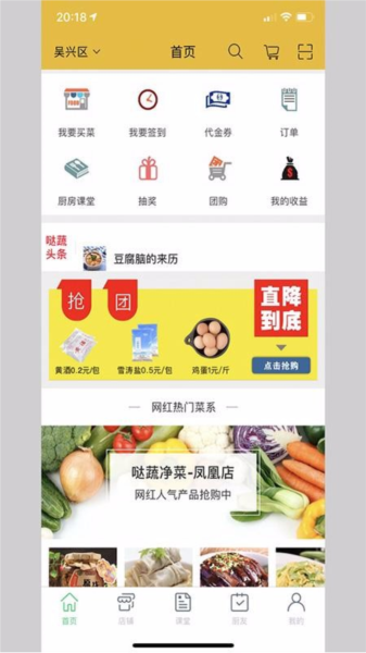 哒蔬净菜5