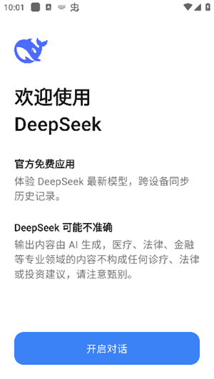 deepseekѪ