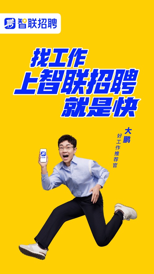 Ƹapp׿氲װv8.12.18 ֻ