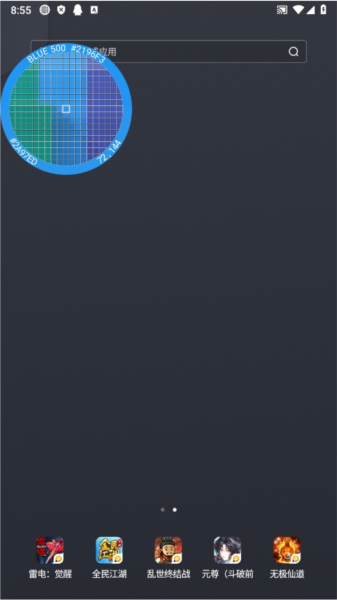 Pixolor