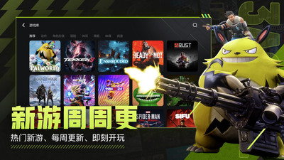 3A云游APP v2.4.2安卓版